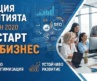 Дигитална агенция Висео: Професионално изработване на сайтове и финансиране по ИСУН 2020