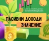 Стратегия за трансформиране на личния опит в устойчив дигитален актив